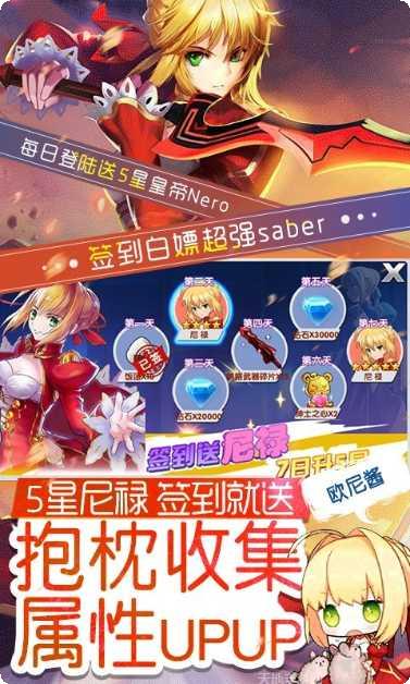萌神战姬超V版下载地址