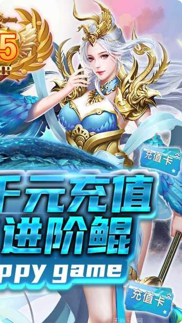 剑侠问宗BT版下载