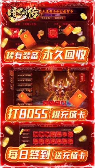 暗黑前传BT超变攻速迷失下载