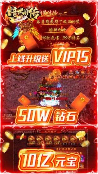 暗黑前传BT超变攻速迷失角色