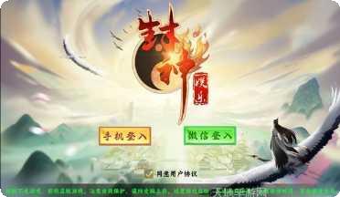 兴城棋牌安卓版