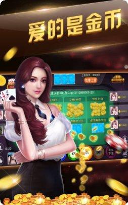 微笑转转棋牌安卓版下载