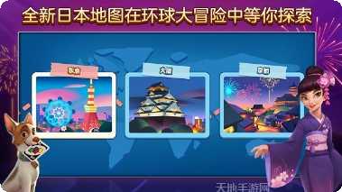 一起优诺手游最新版本