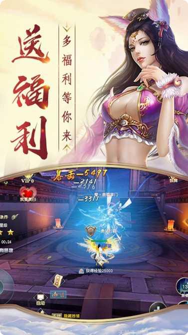 战天神最新更新