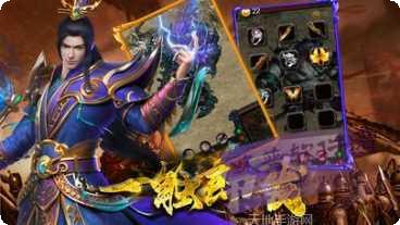 185轻变火龙套装传奇版本