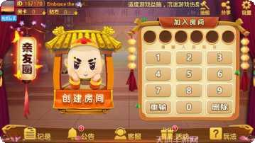 58麻将技巧分享