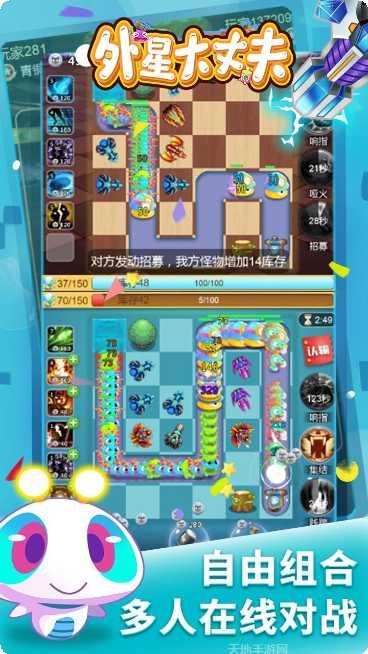 外星大丈夫挂机送钻石兑换码