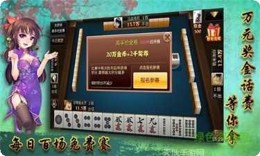 前锋棋牌安卓版本