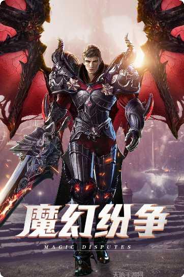 黑夜传说无限送钻版礼包