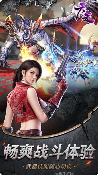 天途BT福利版礼包