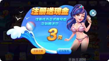 飞5棋牌游戏