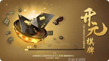 飞5棋牌安卓版