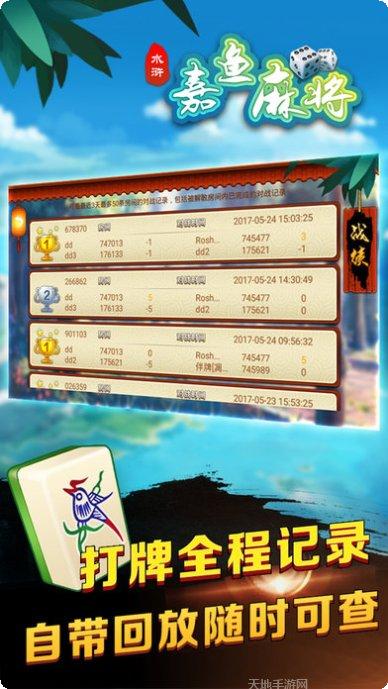 朋友房棋牌游戏下载