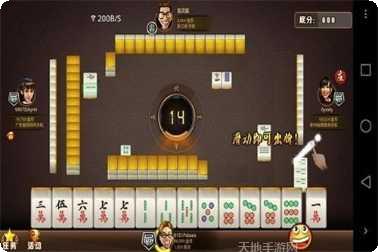小胖子捉鸡麻将攻略