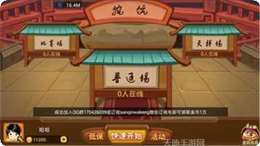 西双版纳棋牌规则