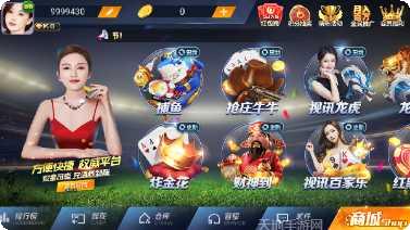 98K棋牌苹果版