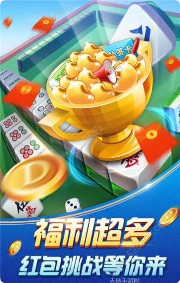 98K棋牌最新版本