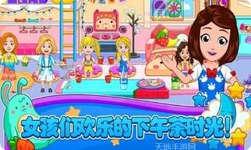 托卡生活我的发廊互动体验