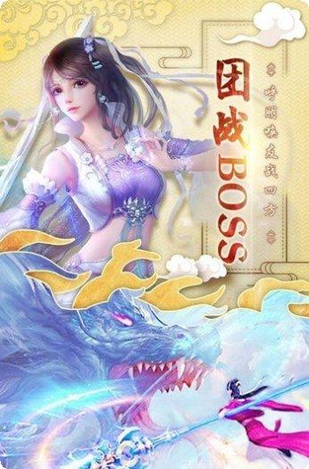 玉昭令游戏下载