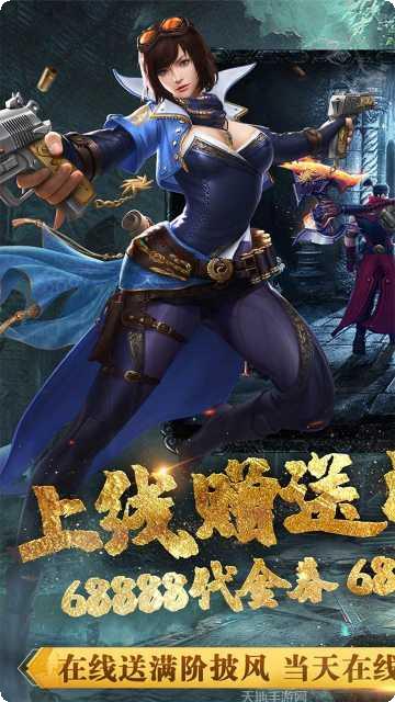 云中奇谭商店版活动