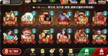 昭通茶馆玩法介绍