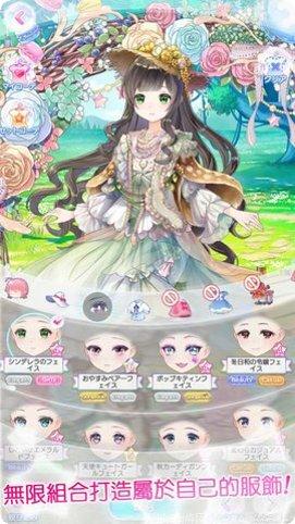 cocoppaplay网页版最新版本