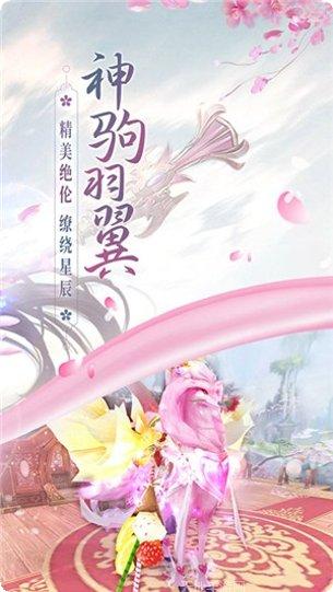 边缘逐梦满v版下载