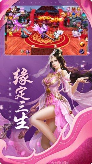 边缘逐梦满v版激活码
