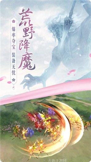 边缘逐梦满v版礼包