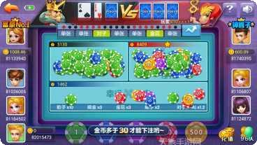 东盛棋牌游戏下载