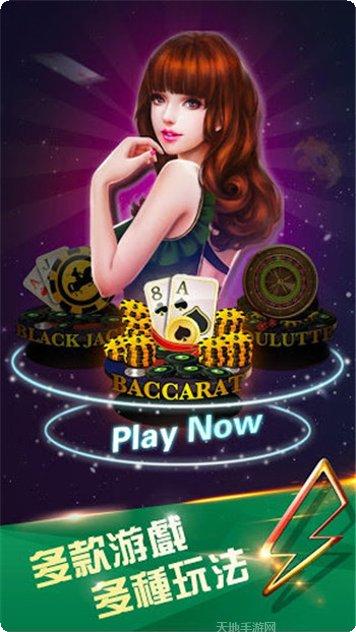 东盛棋牌最新版本