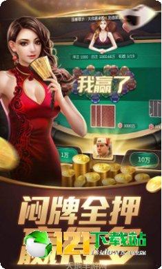 796棋牌玩法介绍
