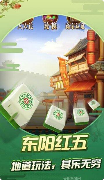 百搭二王游戏下载