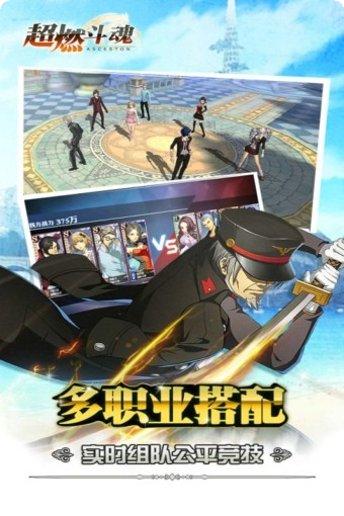 超燃斗魂角色推荐