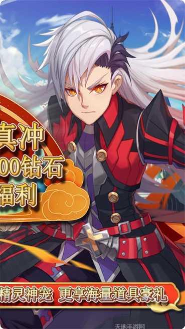 超燃斗魂装备搭配