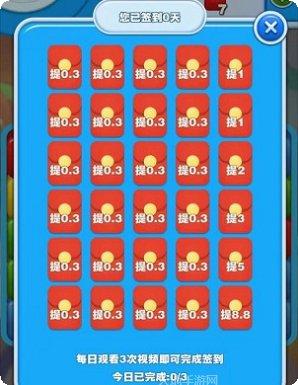 玩具点点消关卡技巧