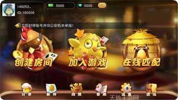 易威棋牌下载