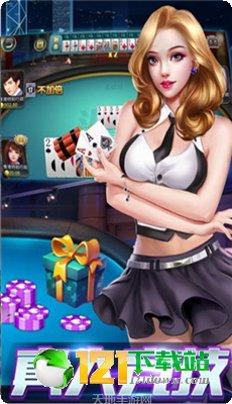 大哥大棋牌游戏下载