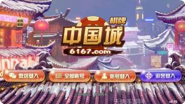 大哥大棋牌最新版本