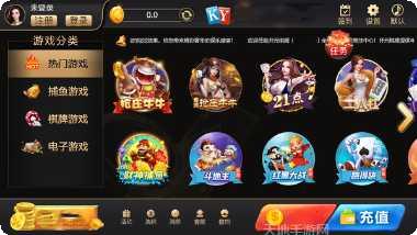 ky707棋牌安卓版