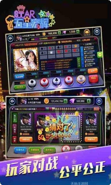 正大棋牌苹果版