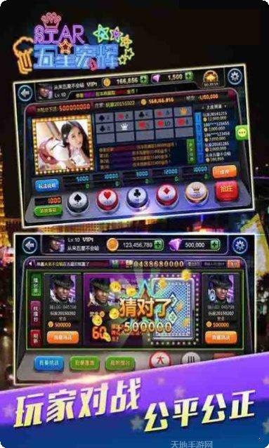 正大棋牌玩法介绍