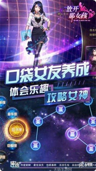 放开那三国2礼包码