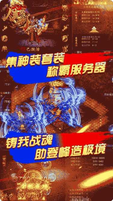 侠义九州之剑荡八荒攻略