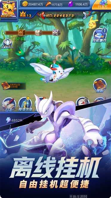 挂机吧小精灵H5礼包码