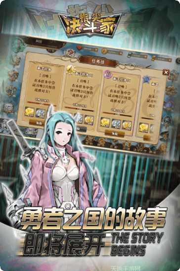 指尖决斗家BT送千万元宝最新版本