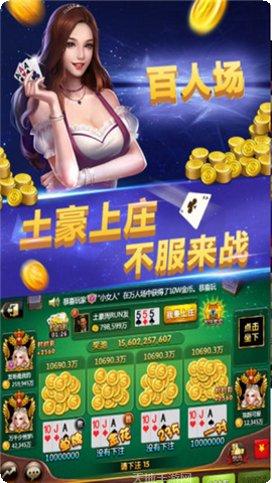 随时互娱好玩吗