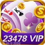 随时互娱最新版本