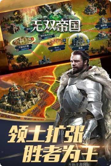 无双帝国BT送1688充值礼包