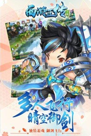 西游正传BT送GM无限抽最新版